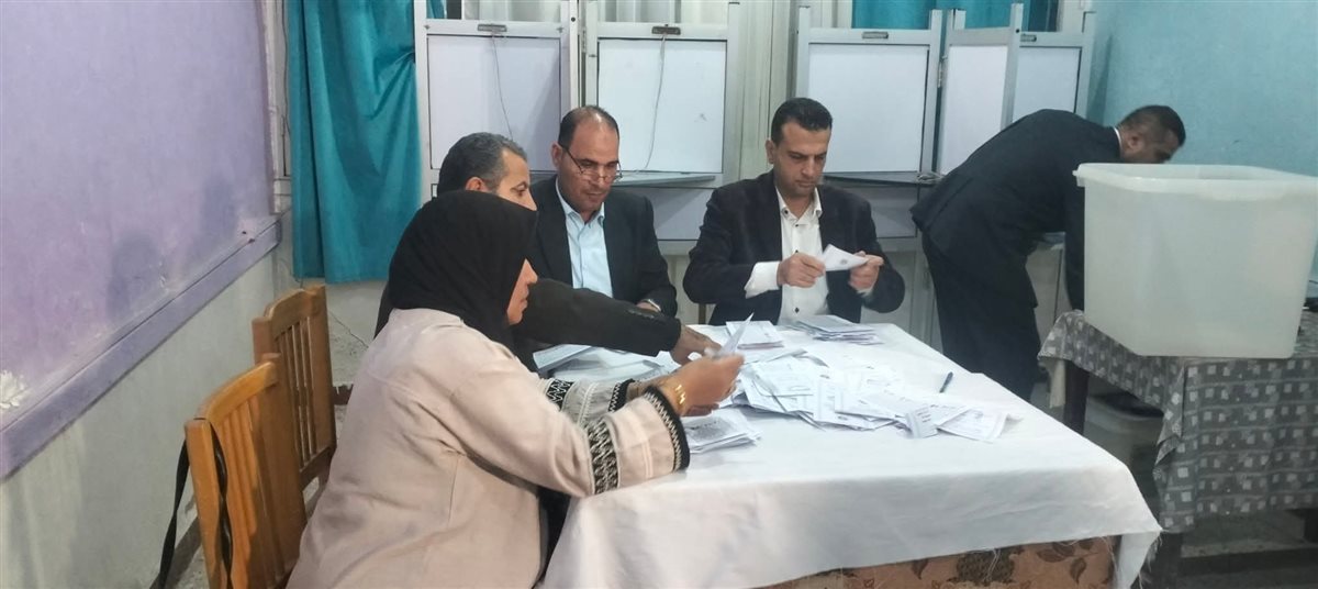 بدء فرز الأصوات داخل اللجان الفرعية بدمياط
