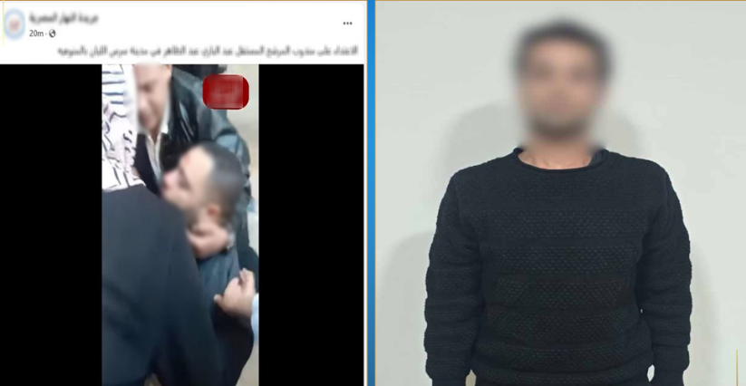 مهتز نفسيًا يتعدى على والدته بالمنوفية