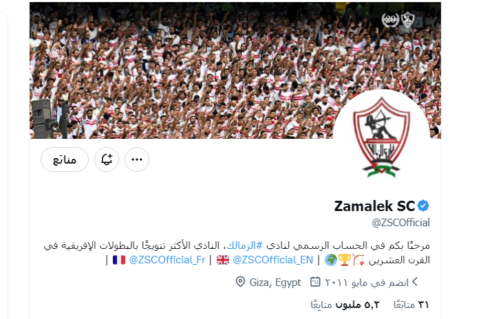 العلامة الزرقاء على منصة أكس لم تُحدف، فيتو