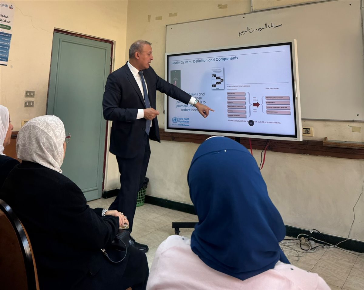 محاضرة بعنوان: 