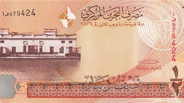  سعر الدينار البحريني 
