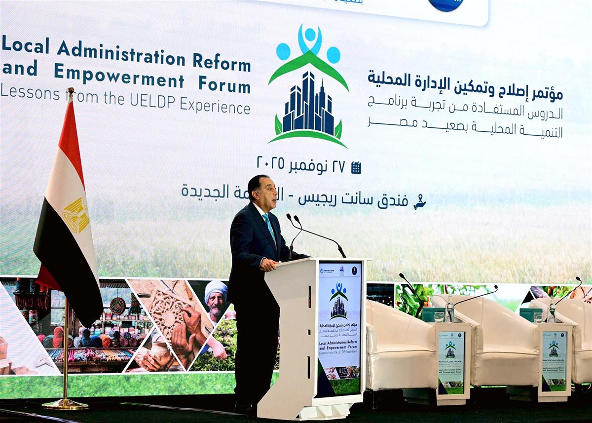 رئيس الوزراء في فعاليات المؤتمر الوطني، فيتو