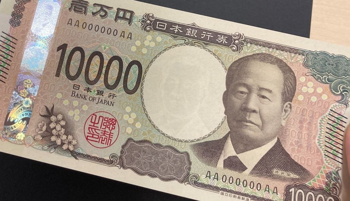  الين الياباني