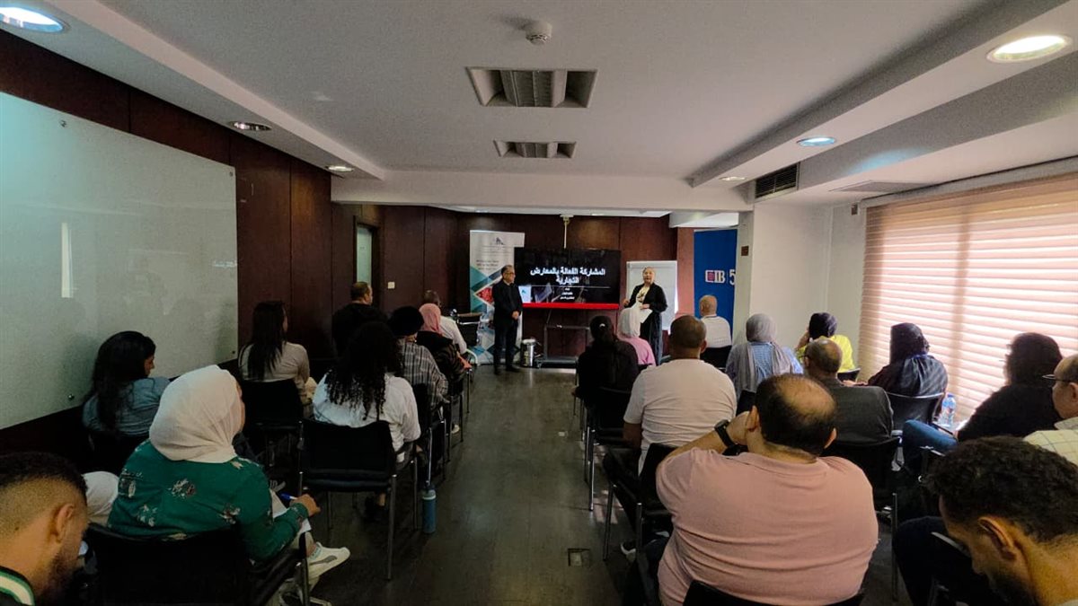  البرنامج التدريبي الذي ينظمه المجلس<a href=