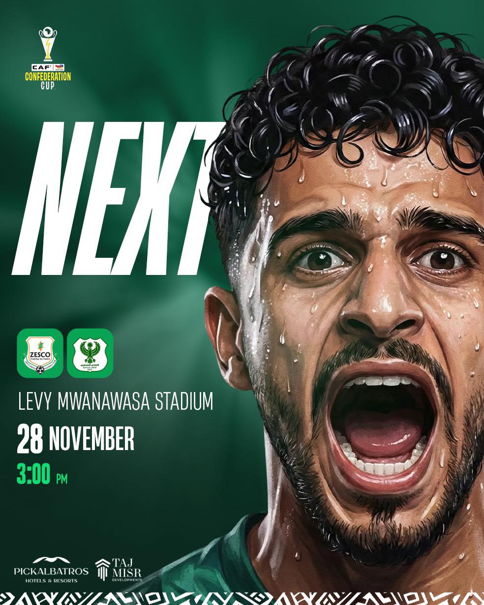 المصري وزيسكو