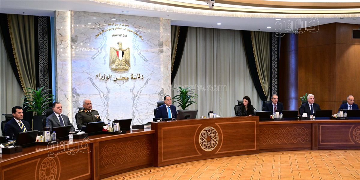 اجتماع مجلس الوزراء اليوم برئاسة د. مصطفي مدبولي&nbsp;