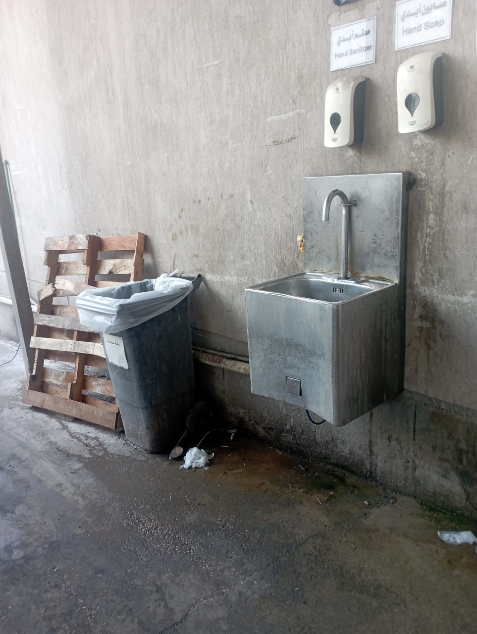 جانب من الحملات،فيتو