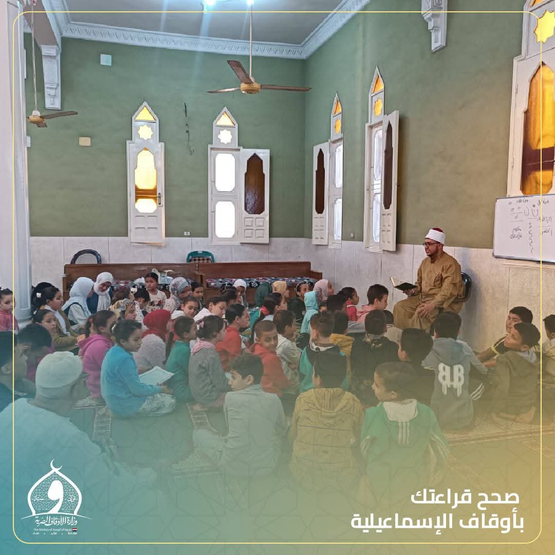 جانب من جلسات صحح قراءتك، فيتو