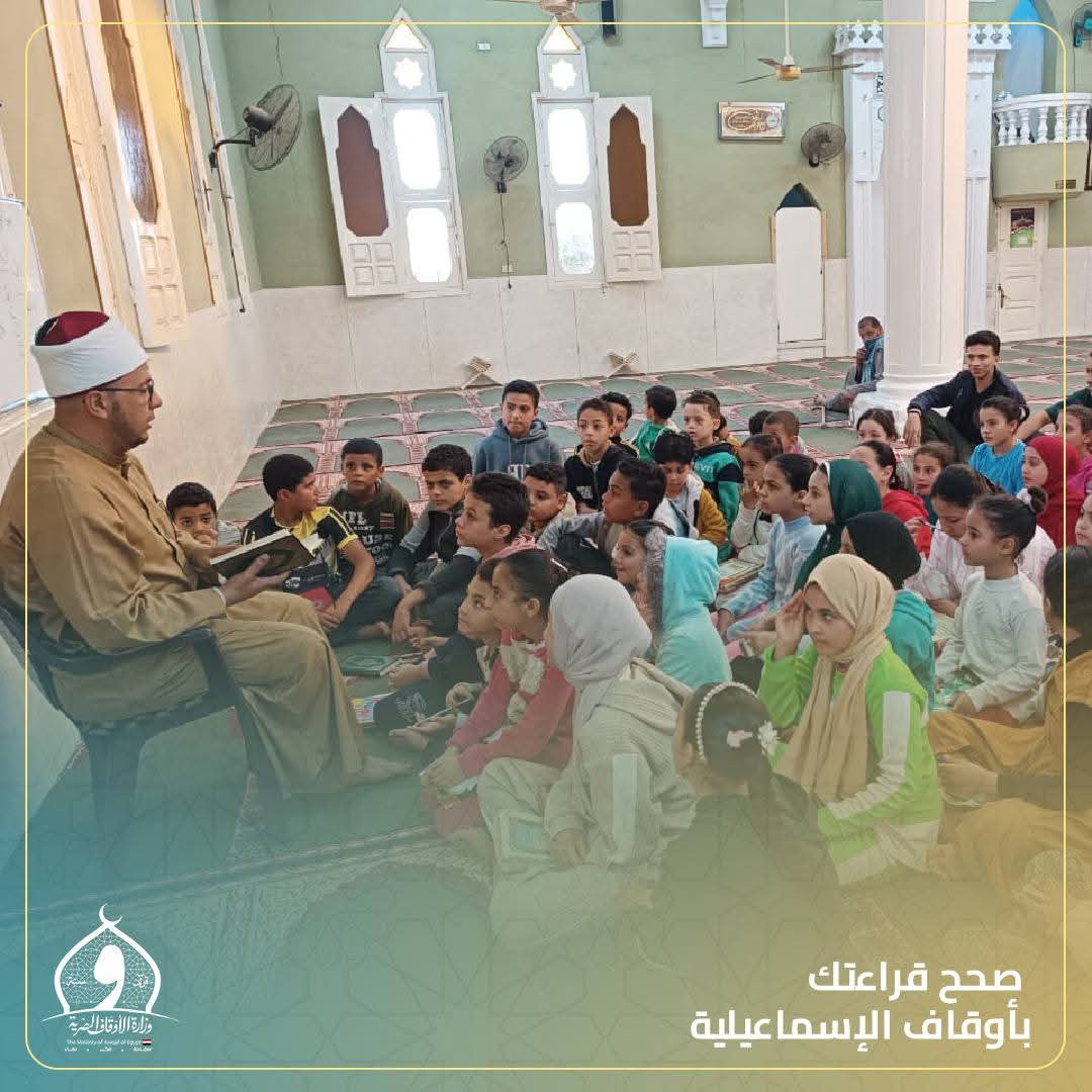 جانب من جلسات صحح قراءتك، فيتو