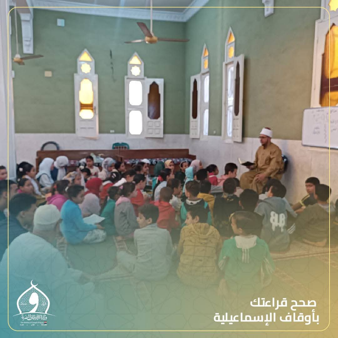 جانب من جلسات صحح قراءتك، فيتو