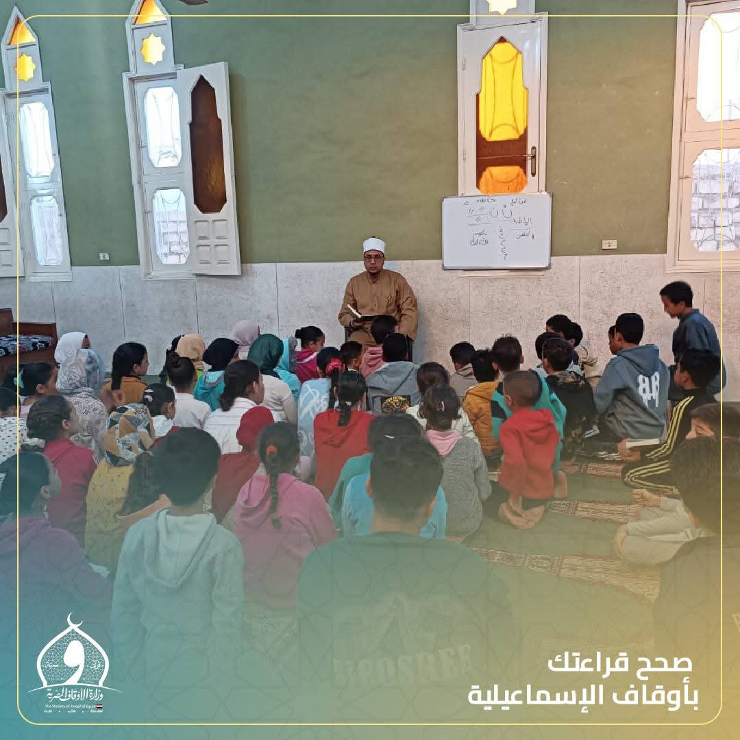 جانب من جلسات صحح قراءتك، فيتو