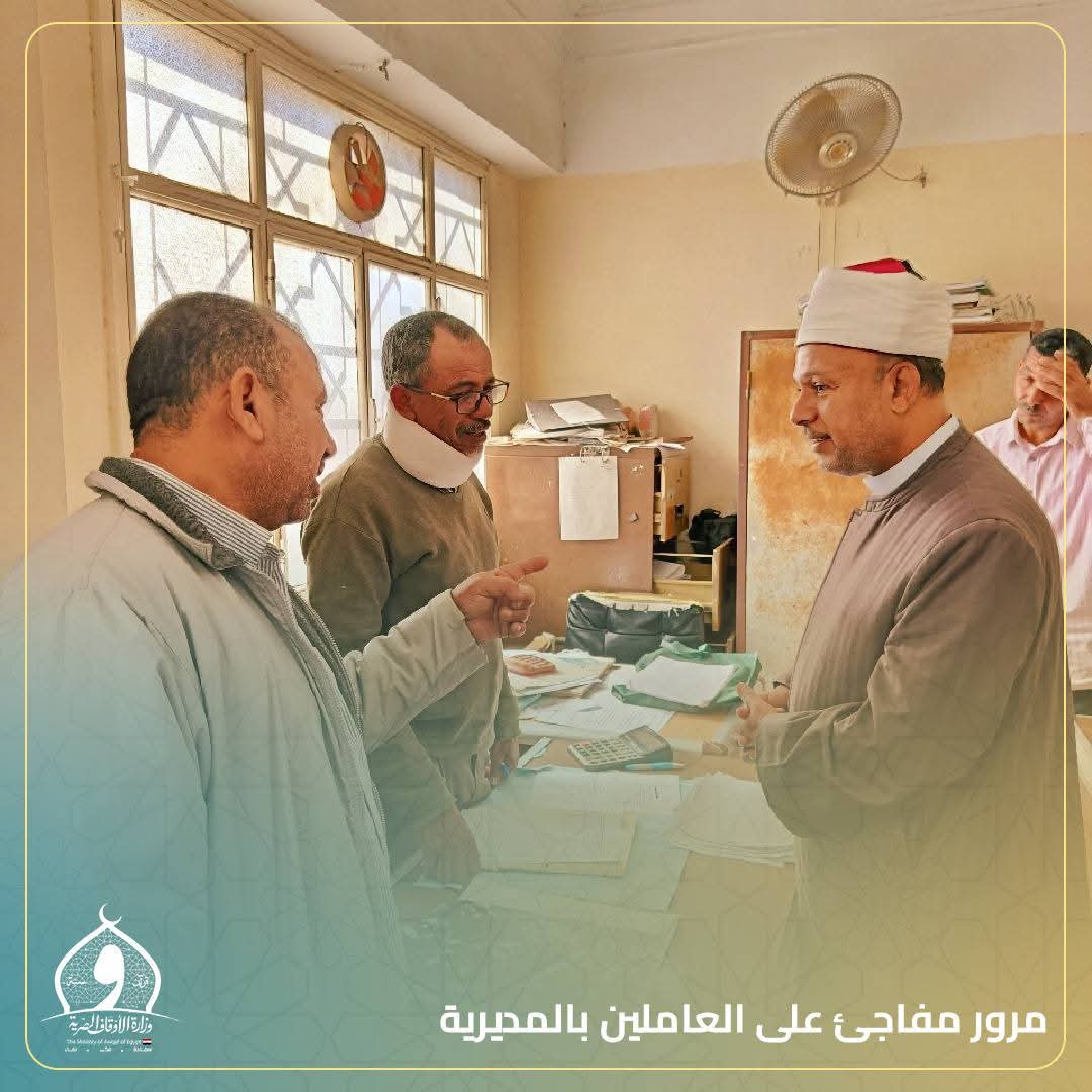 جانب من الجولة، فيتو