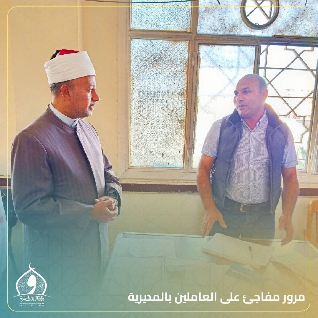 جانب من الجولة، فيتو