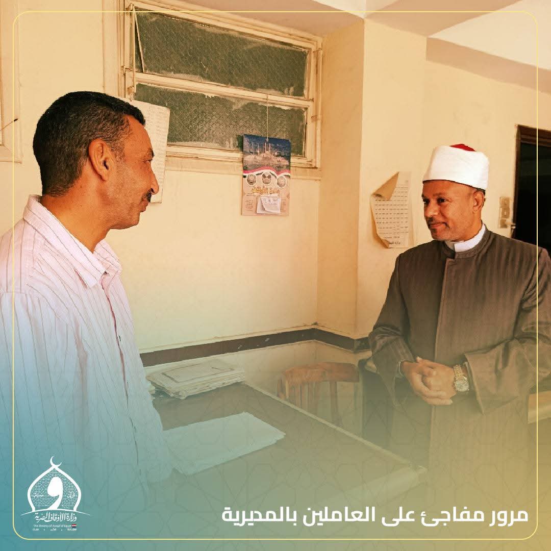 جانب من الجولة، فيتو