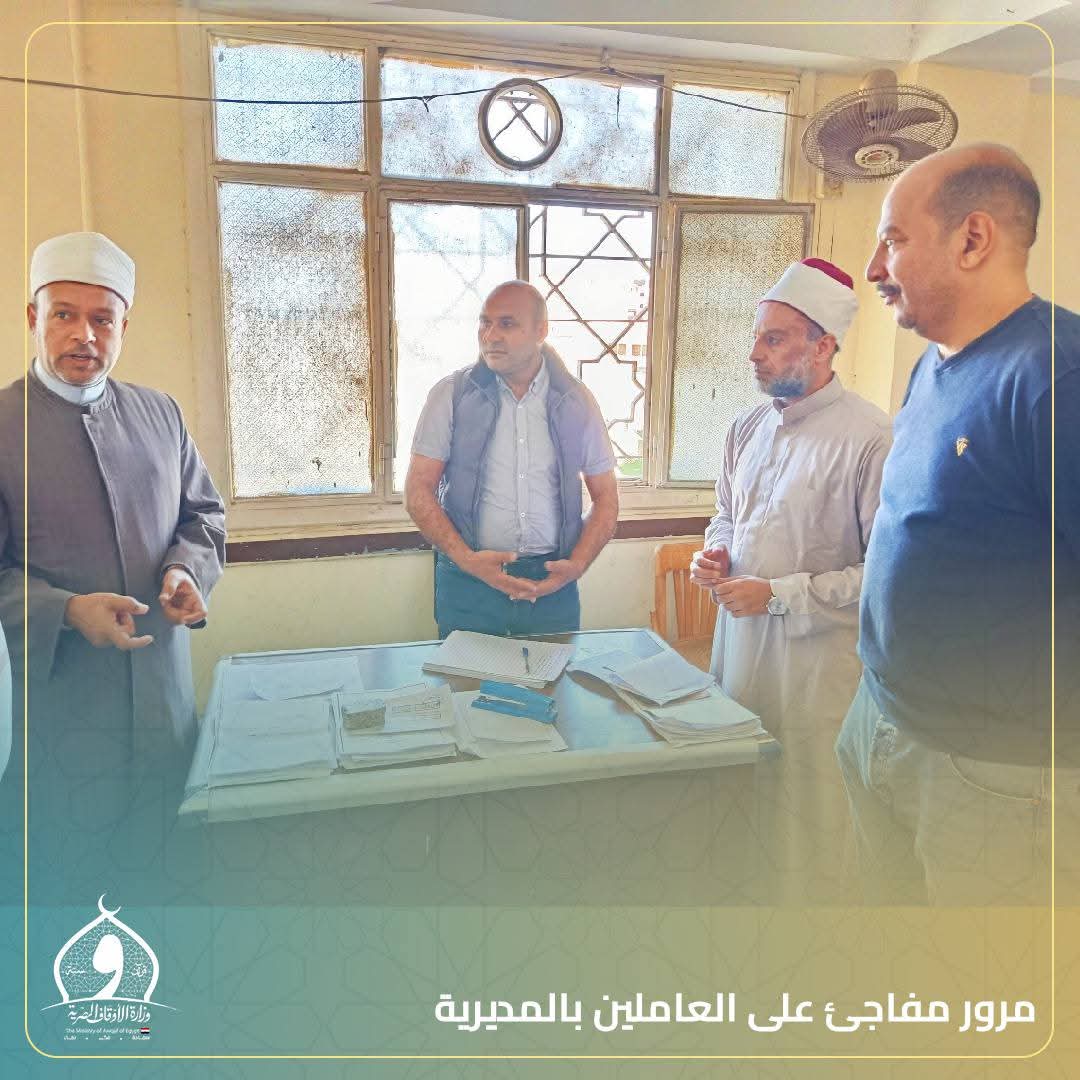 جانب من الجولة، فيتو