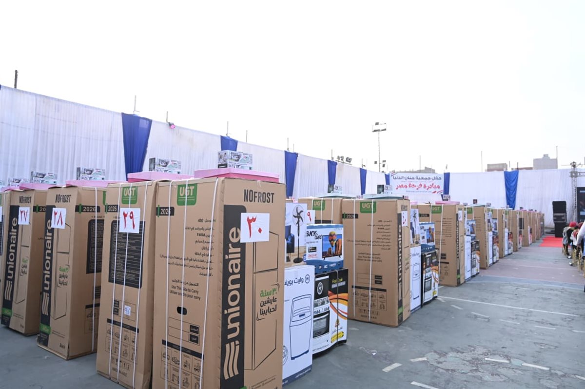 وزير الشباب ومحافظ القاهرة يشهدان مبادرة فرحة مصر لتجهيز 200 فتاة