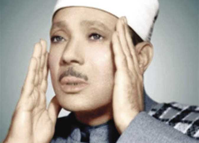 الشيخ عبد الباسط عبد الصمد 