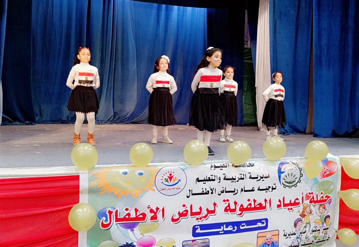 &nbsp;تعليم الفيوم ينظم معرضا لمنتجات رياض الاطفال&nbsp;