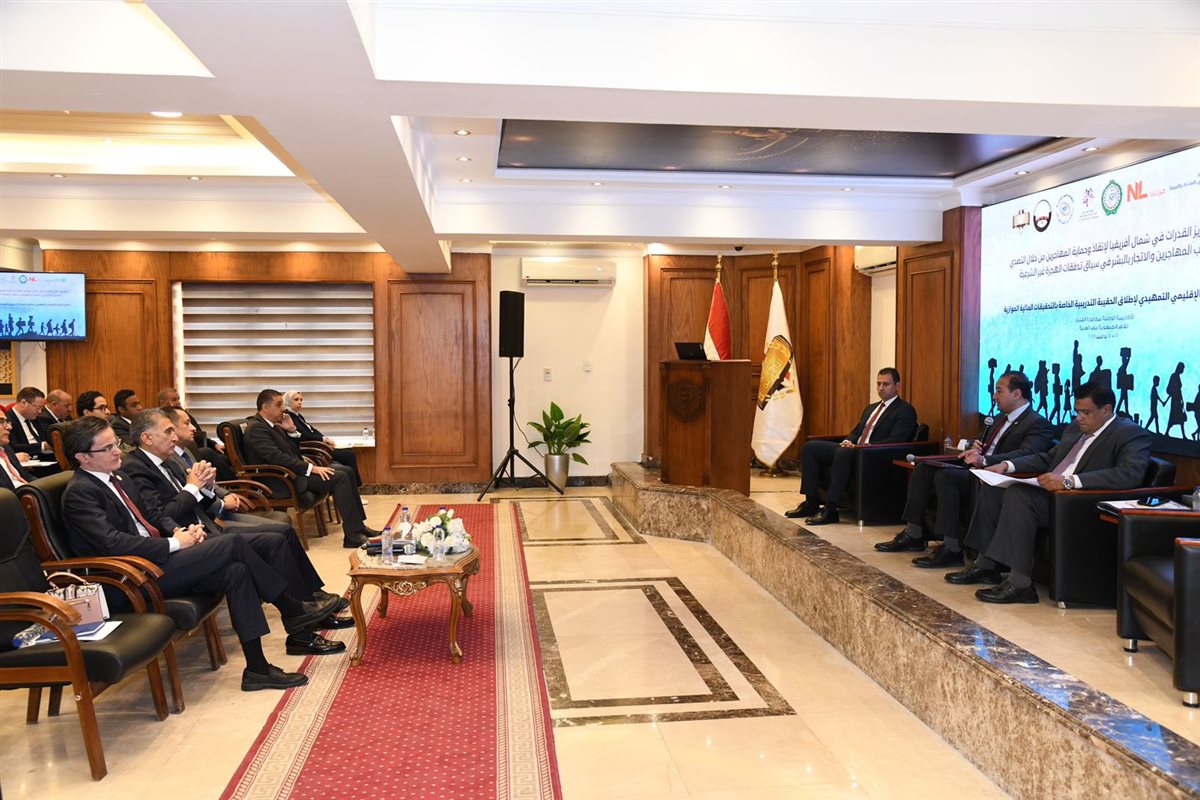 اجتماع الخبراء الإقليمي التمهيدي