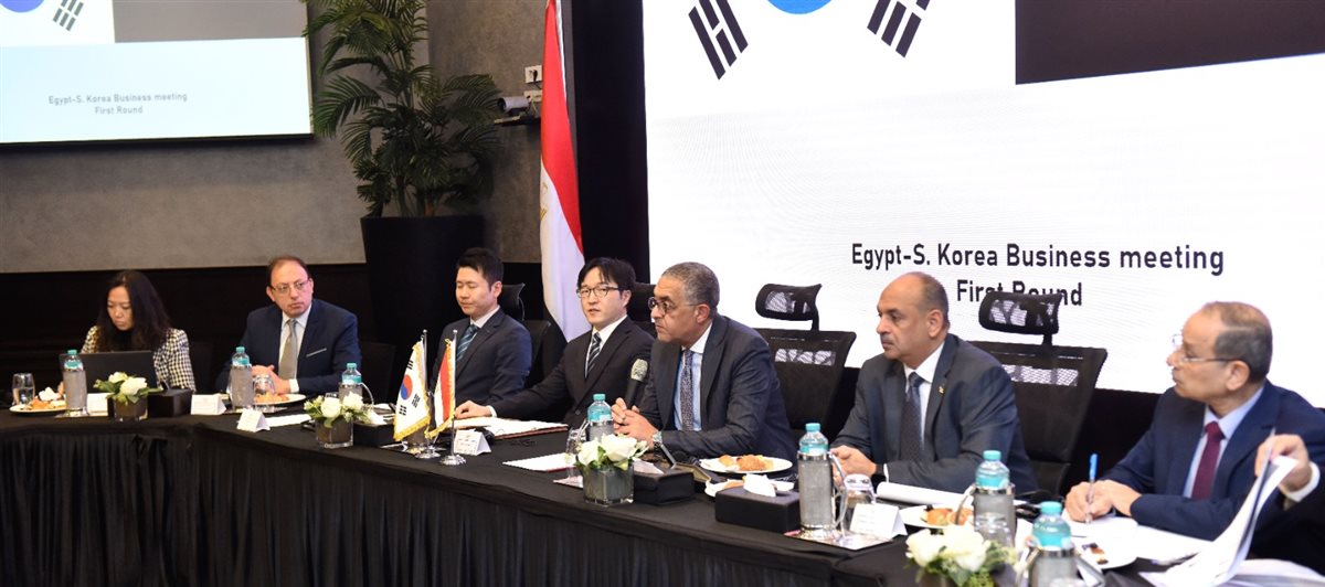  الاجتماع الأول للجنة المصرية الكورية لبحث تحديات الاستثمار  
