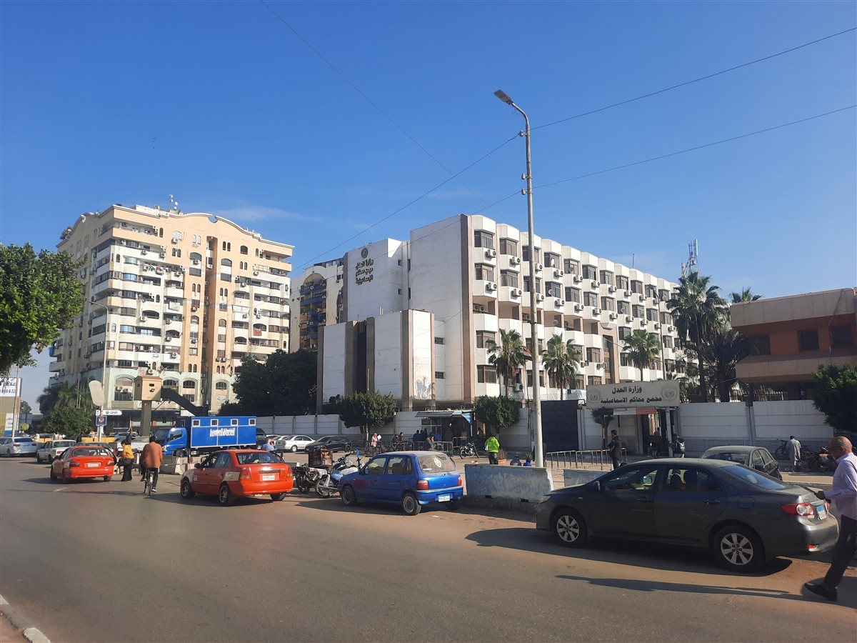 مجمع محاكم الإسماعيلية قبل قليل، فيتو