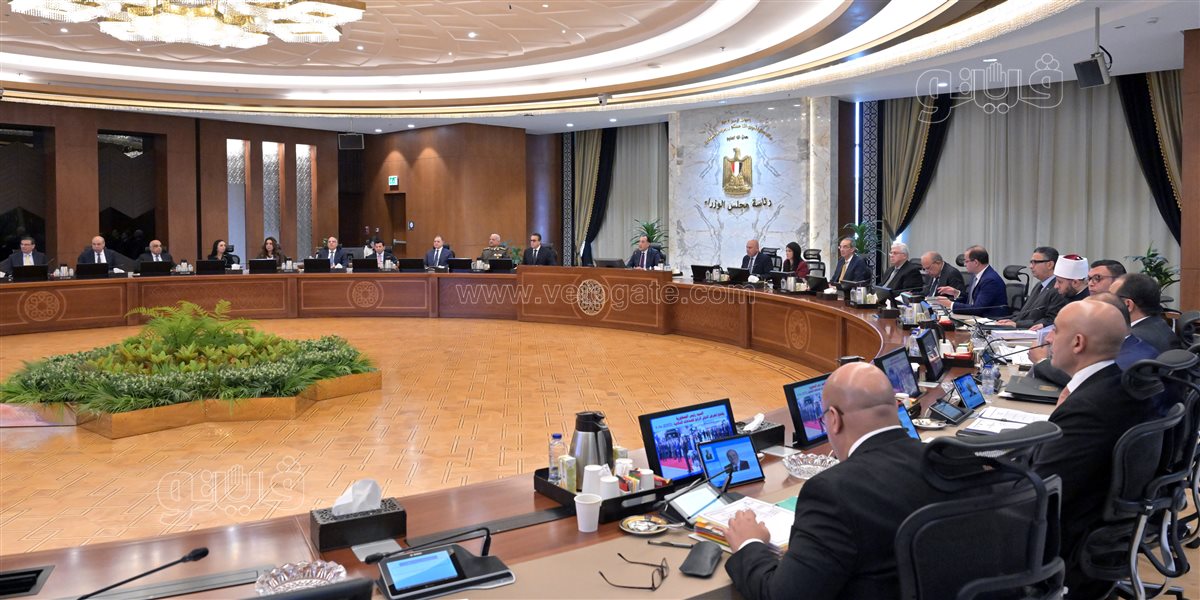 اجتماع مجلس الوزراء اليوم&nbsp;