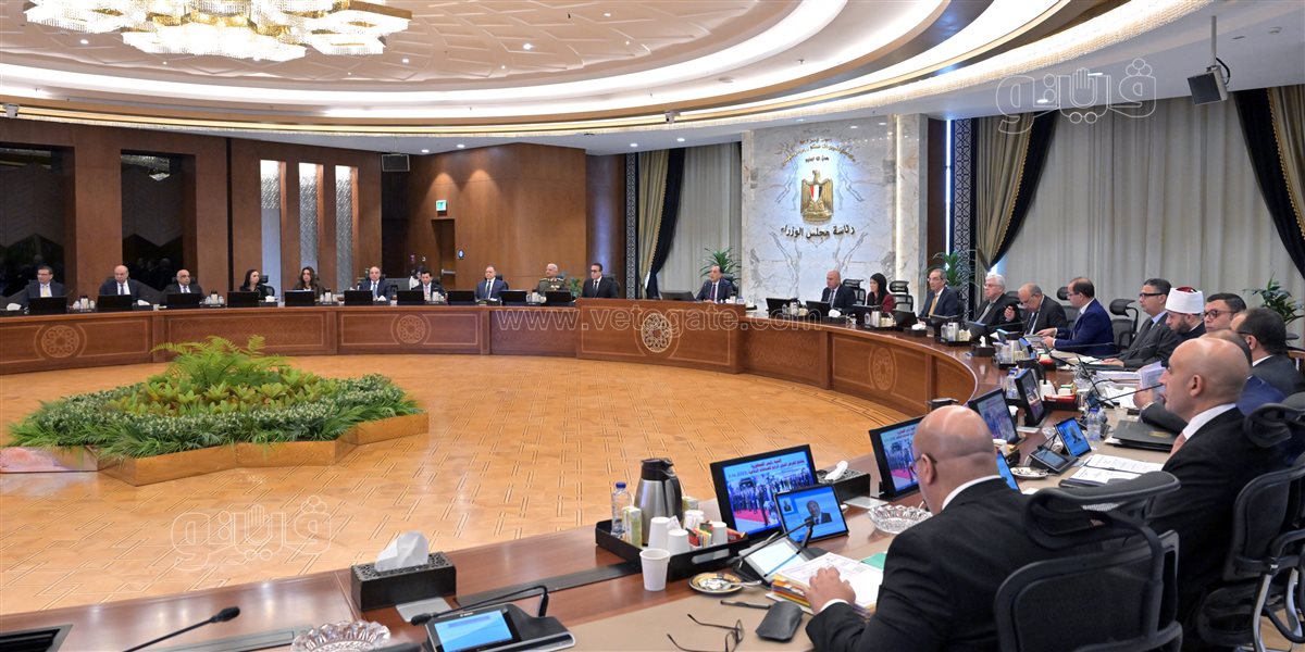 اجتماع مجلس الوزراء اليوم&nbsp;
