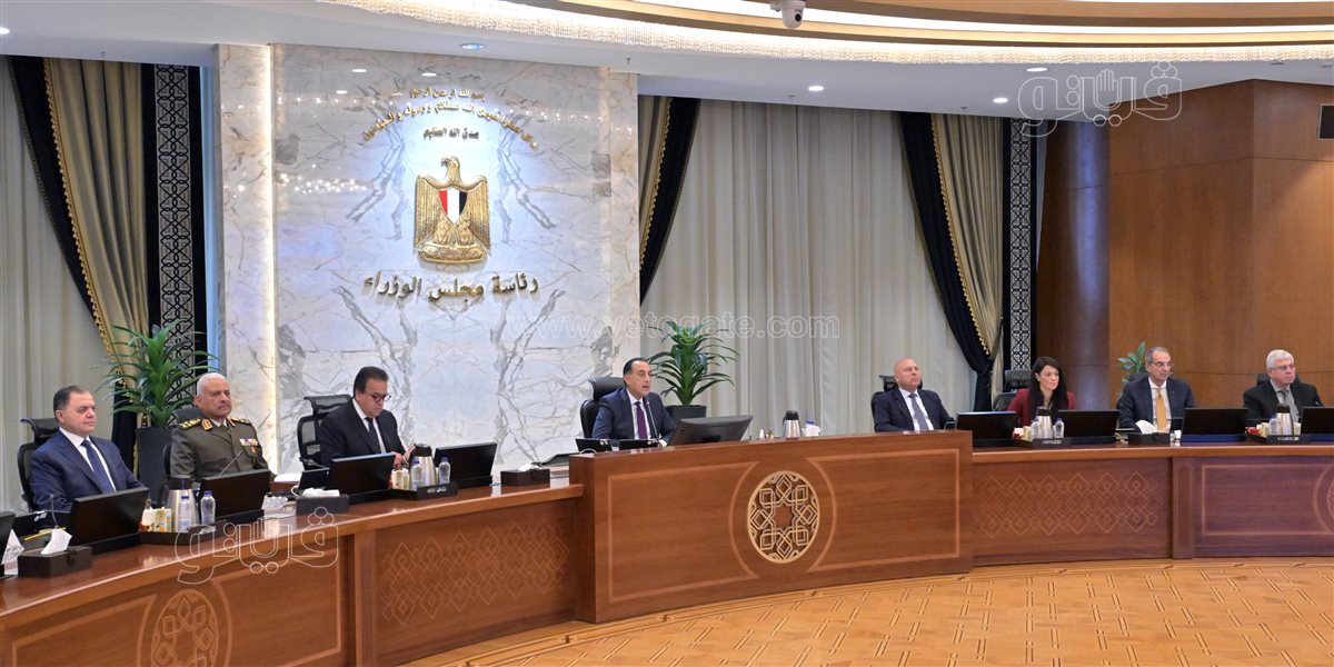 اجتماع مجلس الوزراء اليوم&nbsp;