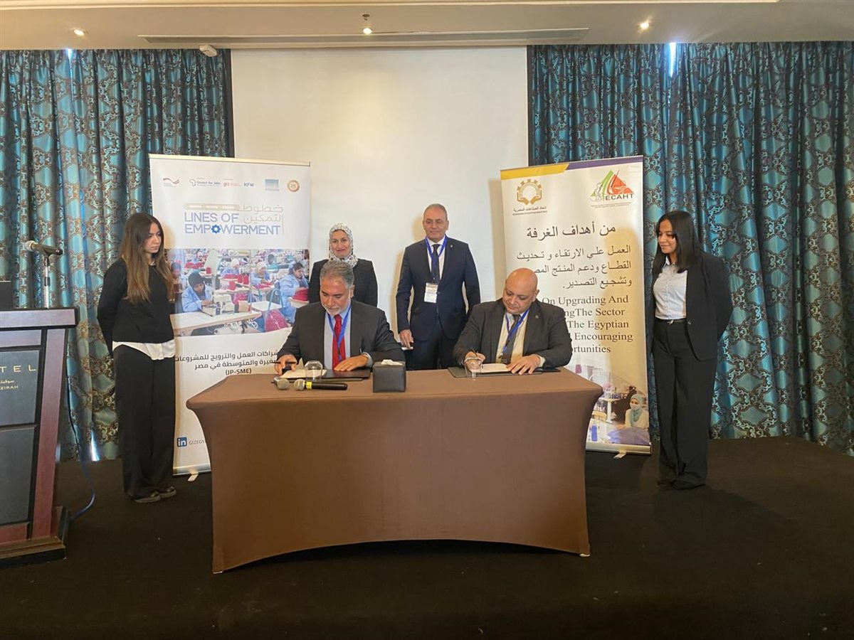 جانب من اللقاء&nbsp;