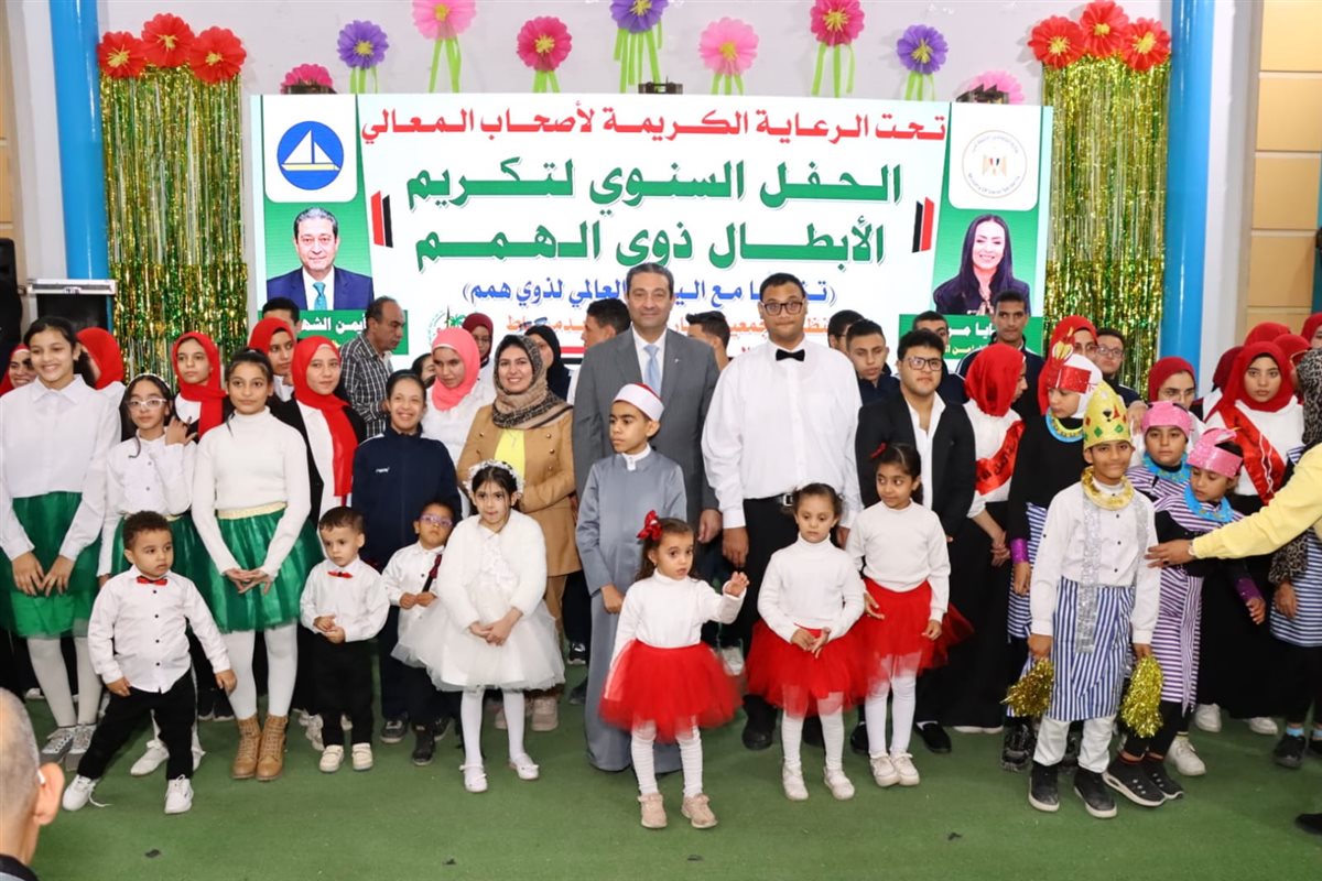 محافظ دمياط يشهد احتفالية اليوم العالمي لذوي الهمم بنادي المهندسين