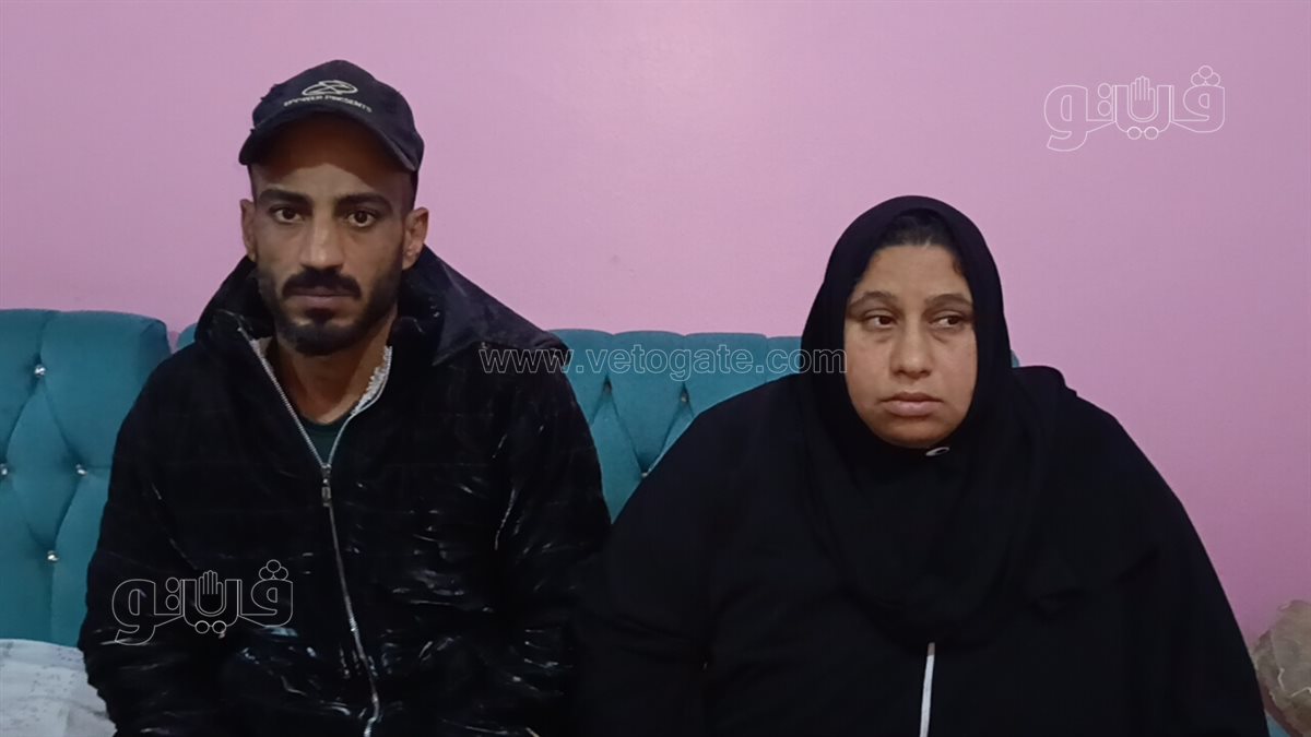 أسرة المجني عليه،فيتو