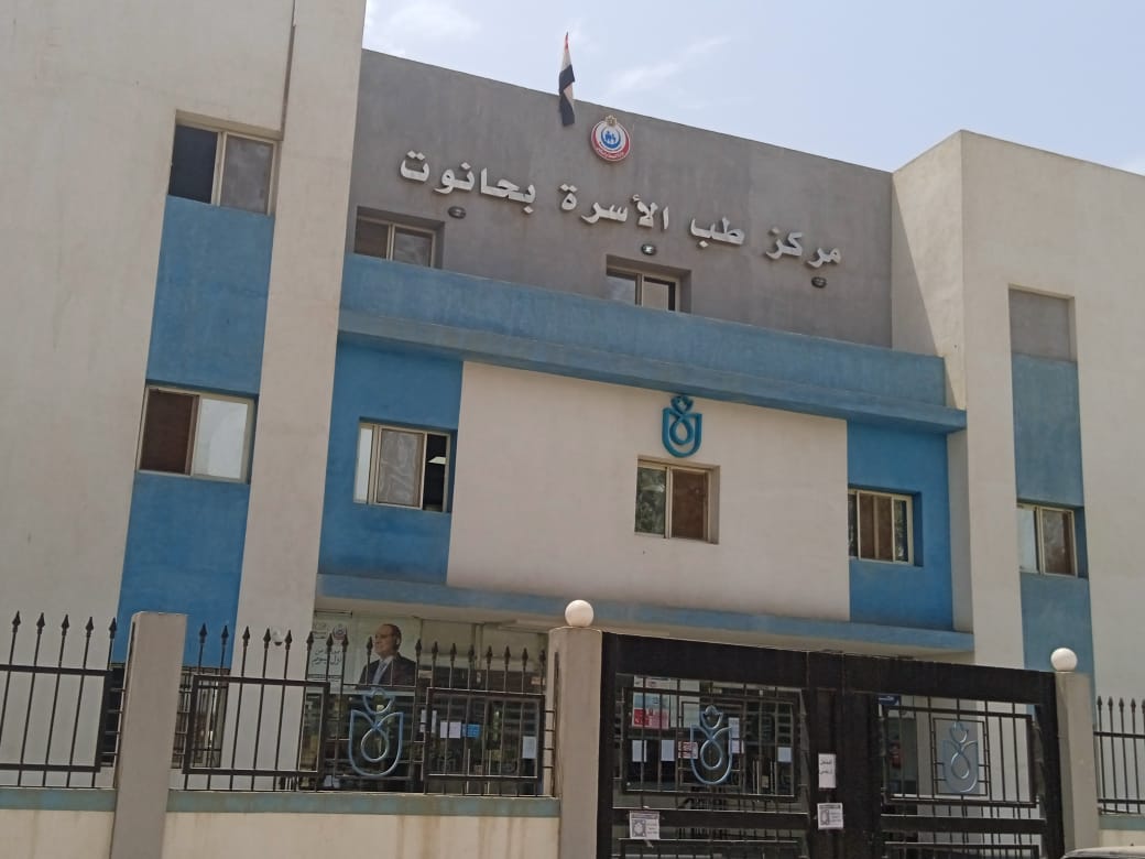 بدء التشغيل التجريبي لعدد من وحدات طب الأسرة بزفتي