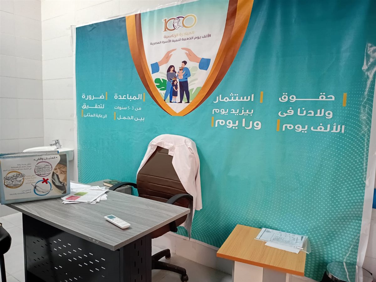 بدء التشغيل التجريبي لعدد من وحدات طب الأسرة بزفتي