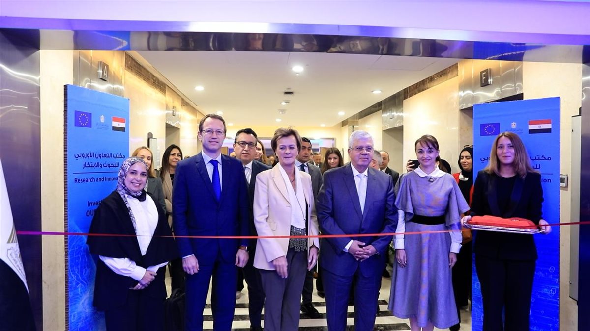 تدشين مكتب التعاون المصري الأوروبي للتعليم العالي 