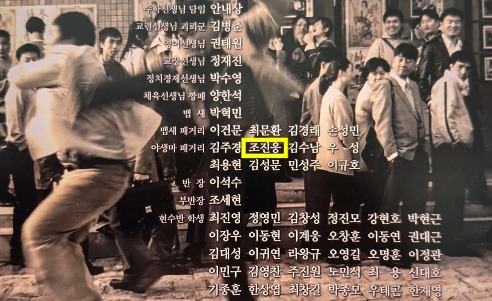 اسم الممثل الحقيقي، فيتو