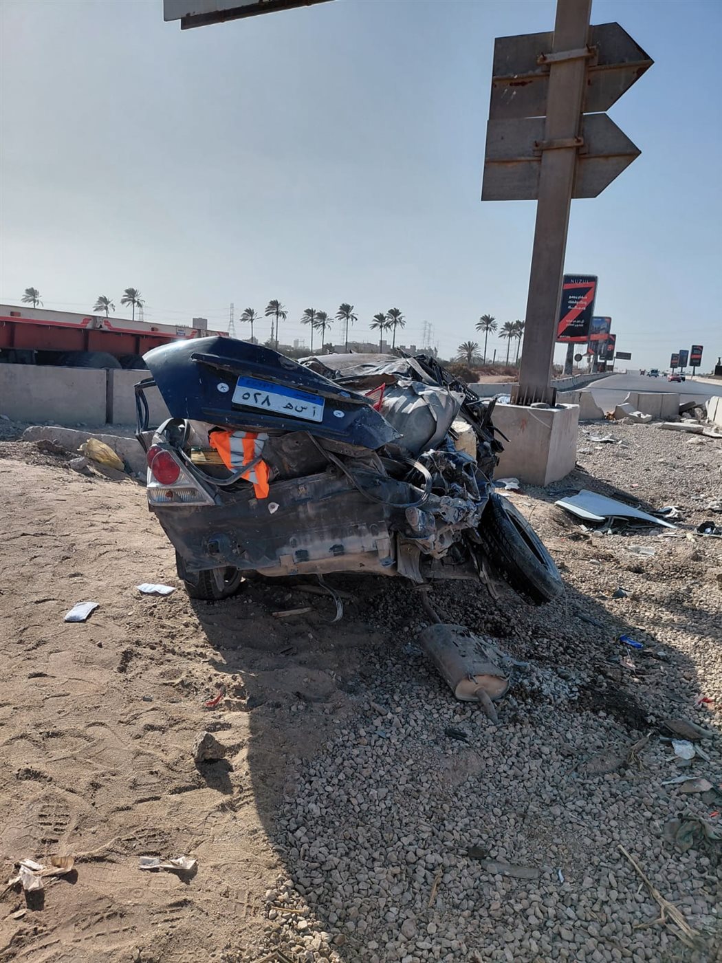 حادث تصادم بالطريق الحر، فيتو