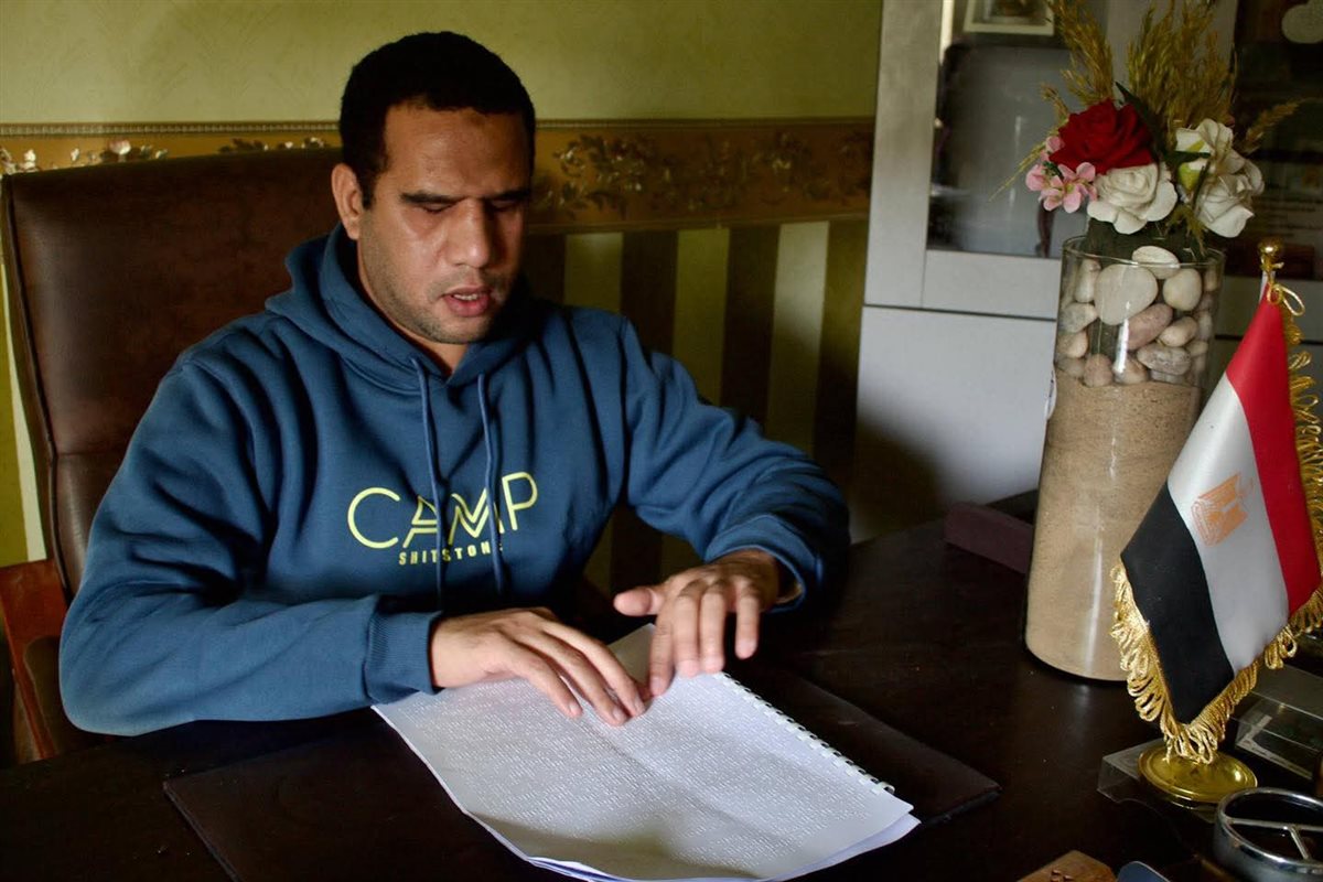 جانب من إطلاق الكتاب، فيتو