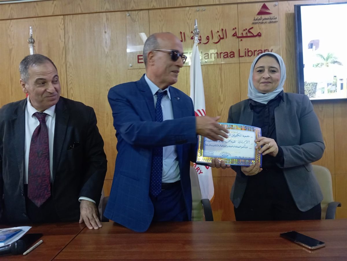 احتفالية اليوم العالمي للأشخاص ذوي الإعاقة