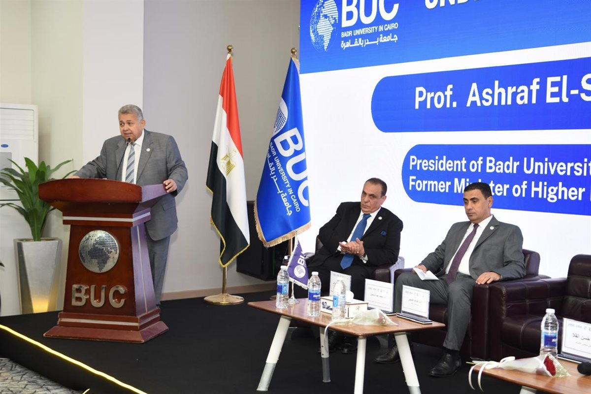 قمة التكنولوجيا والأعمال الدولية 2025 