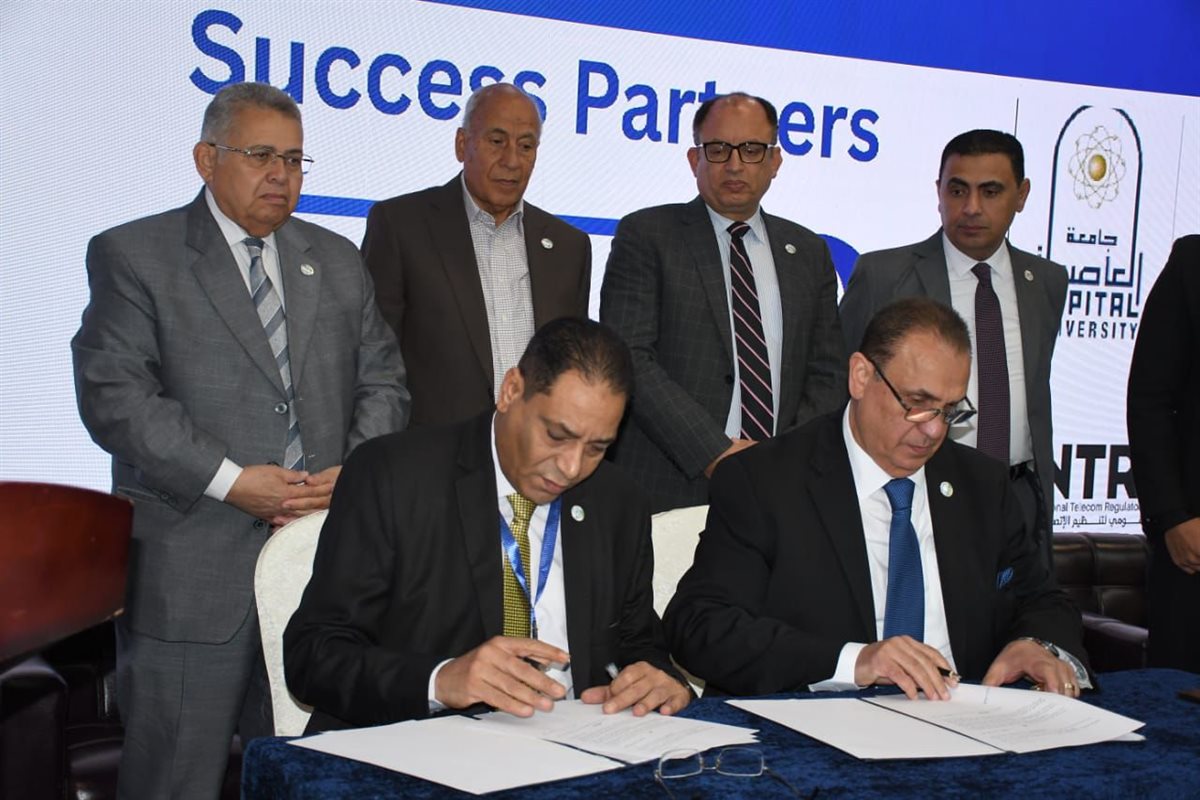 قمة التكنولوجيا والأعمال الدولية 2025 