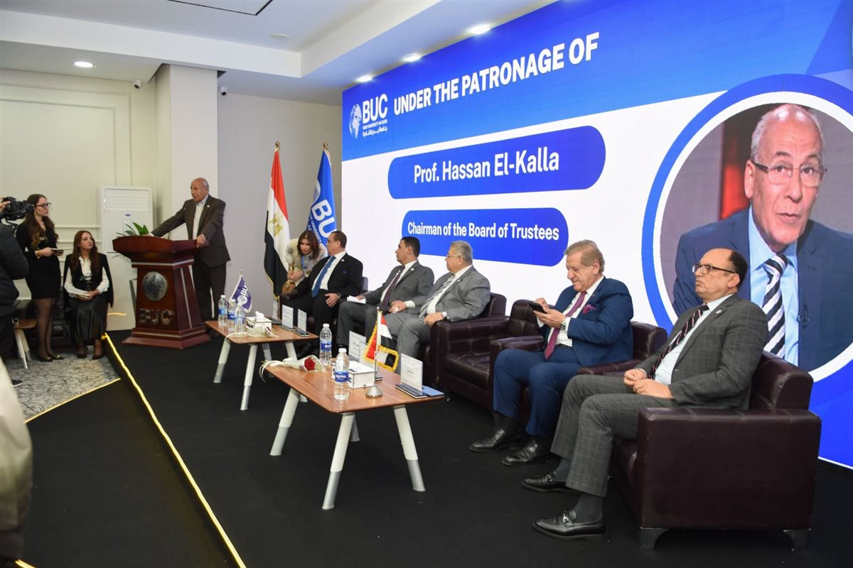 قمة التكنولوجيا والأعمال الدولية 2025 