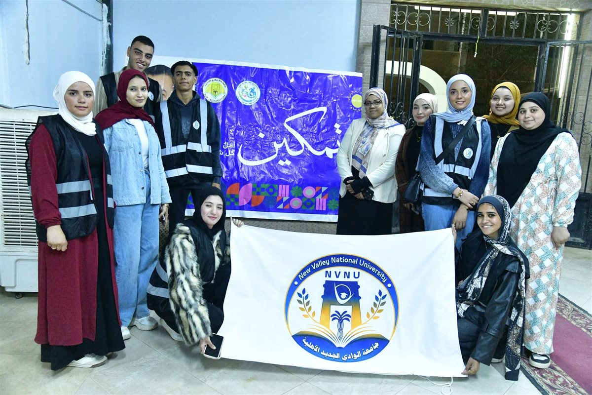 فعاليات المبادرة الرئاسية «تمكين»