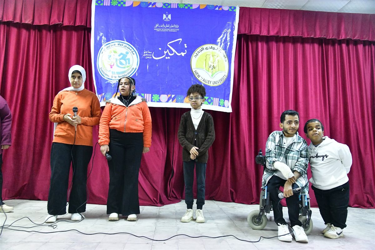 فعاليات المبادرة الرئاسية «تمكين»