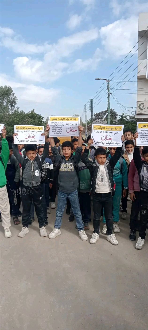 تلاميذ مدرسة قهبونة الابتدائية يودعون معلمتهم،فيتو