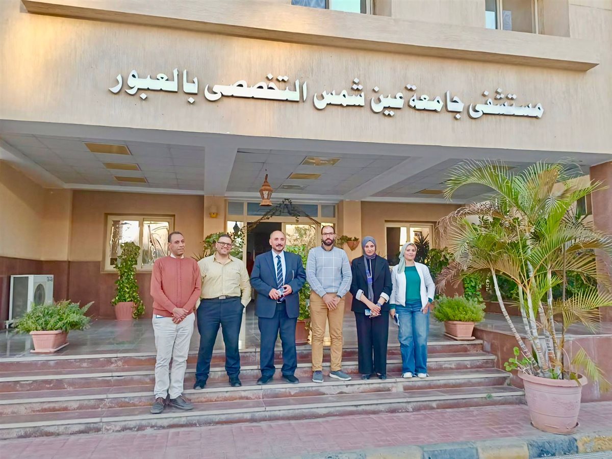 أمين الأعلى للمستشفيات الجامعية يتفقد عين شمس الجامعي