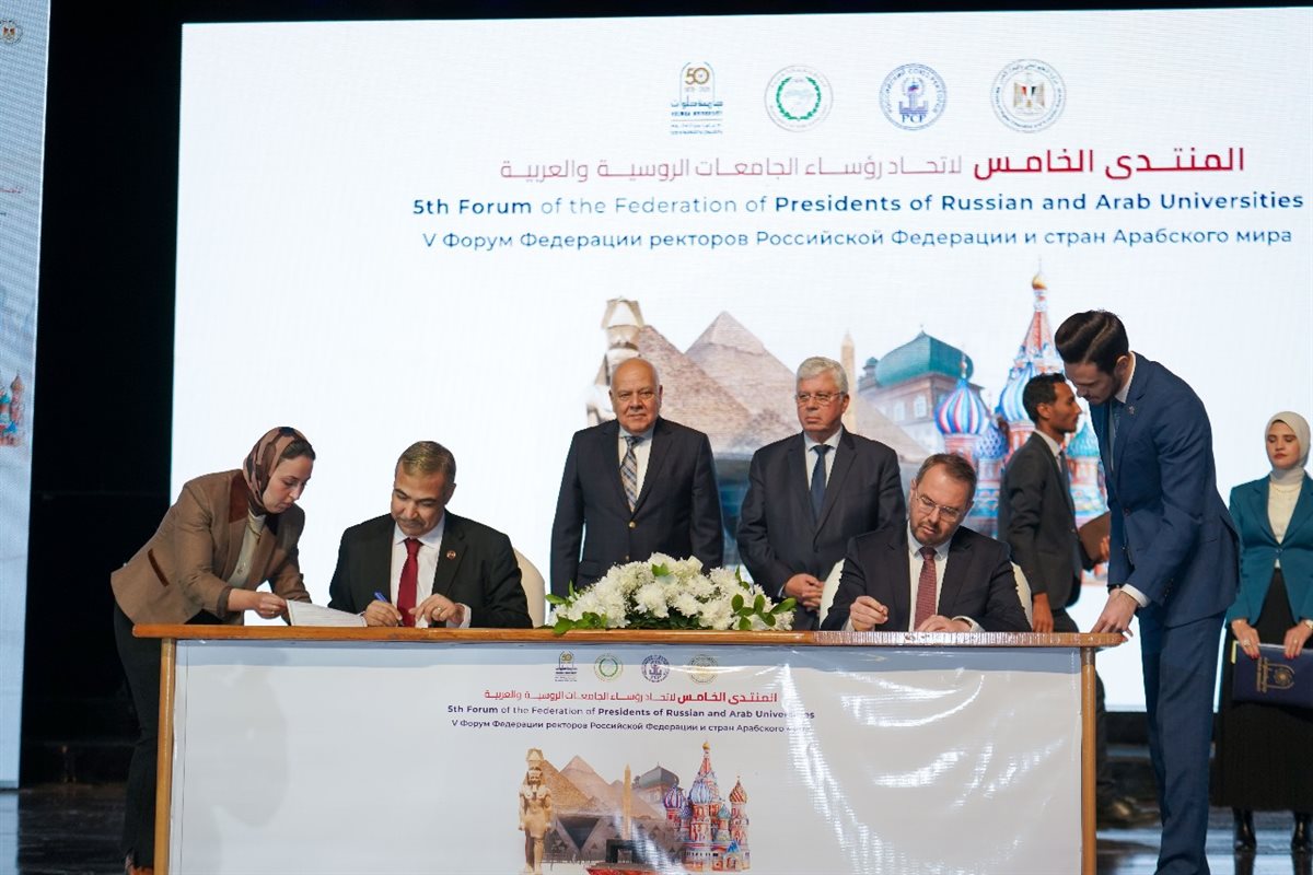 توقيع بروتوكول تعاون لإنشاء فروع جديدة للجامعات الروسية في مصر