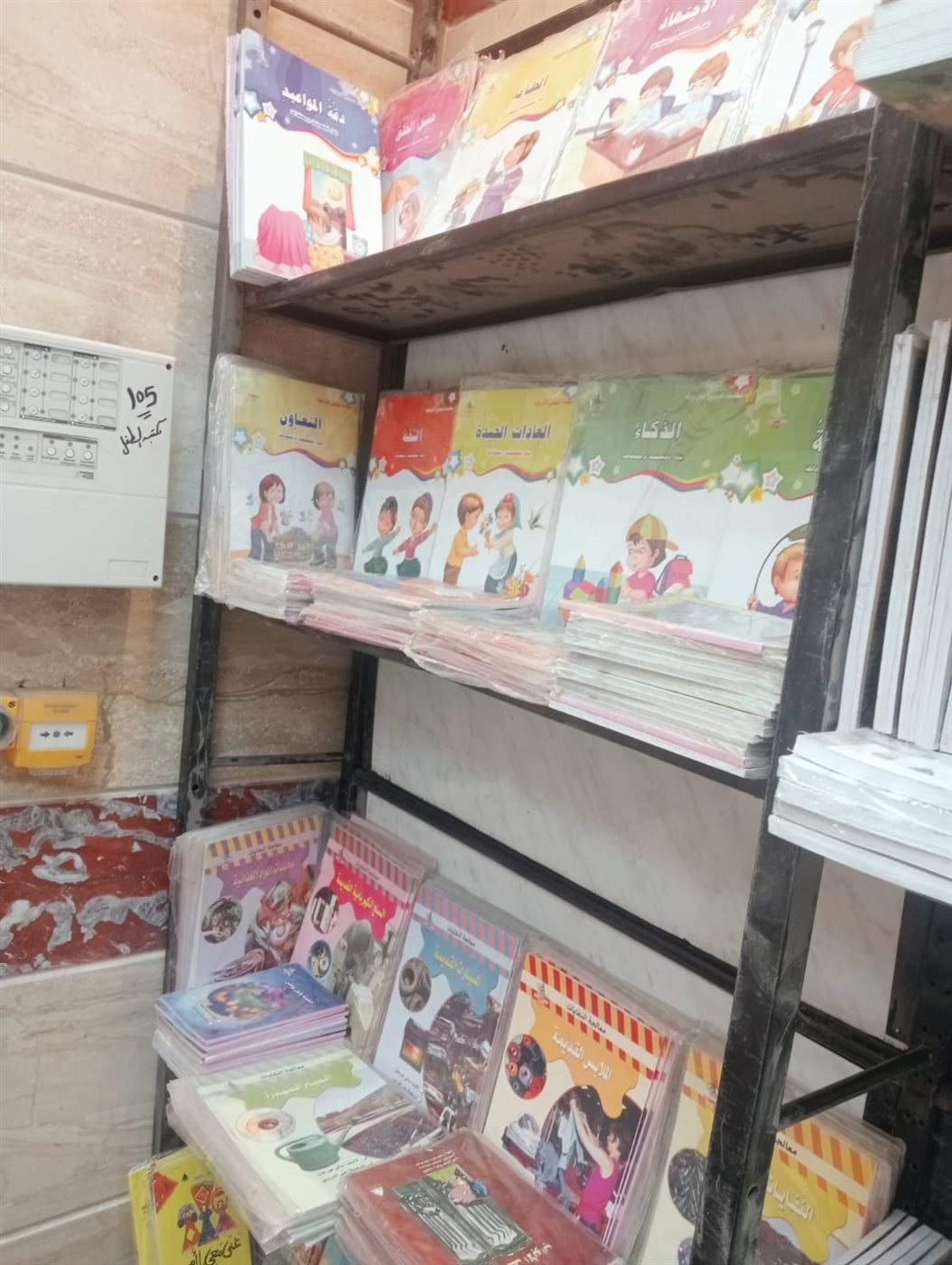 افتتاح منفذ جديد لهيئة الكتاب بقصر ثقافة الأنفوشي