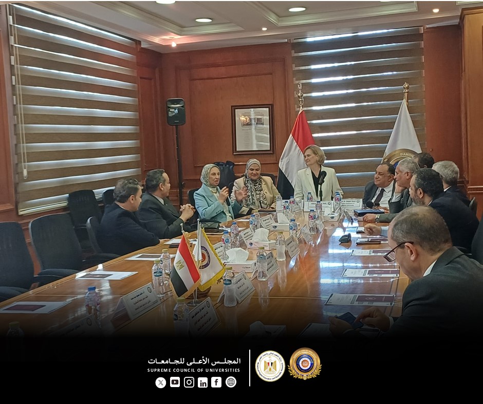 المجلس الأعلي للجامعات