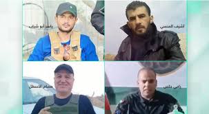 الفصائل المسلحة فى غزة، فيتو