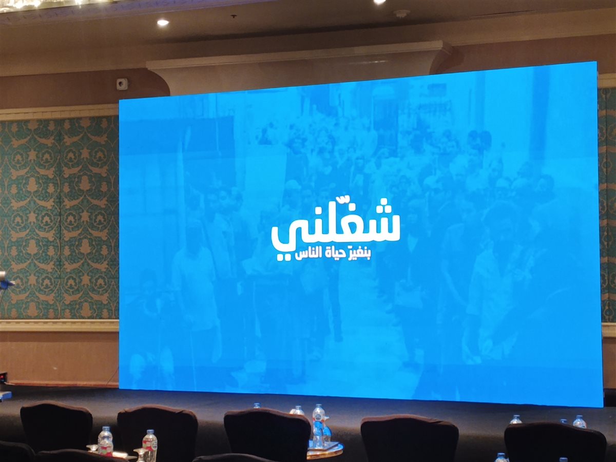 شغلني، فيتو 